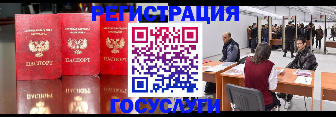 временная регистрация купить в Нарткале