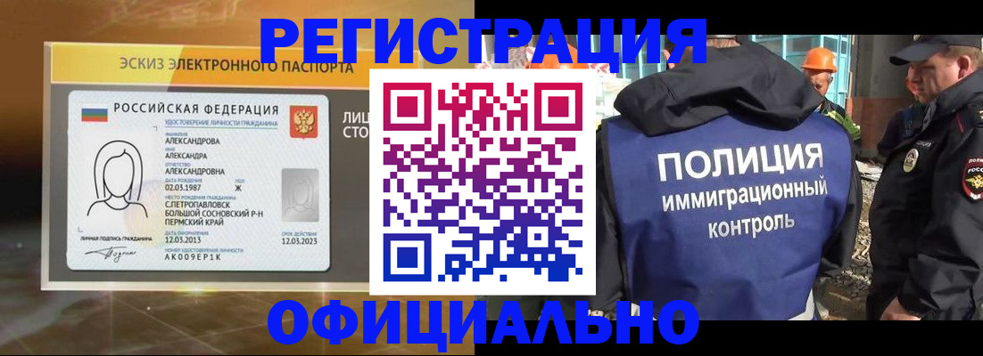 прописка поиск в Нарткале