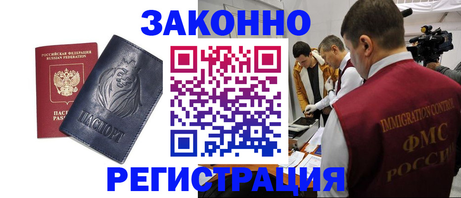 пропишу в квартире в Нарткале