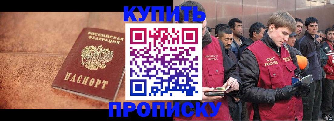 где прописаться в Нарткале